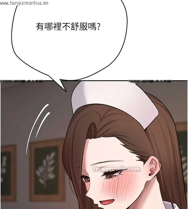 韩国漫画币转人生韩漫_币转人生-第71话-俏护士的「特别照顾」在线免费阅读-韩国漫画-第15张图片