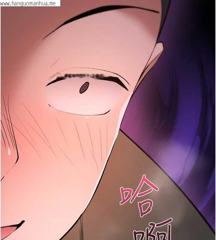 韩国漫画诅咒性转物语韩漫_诅咒性转物语-第27话-鲁蛇肮脏的欲望在线免费阅读-韩国漫画-第65张图片
