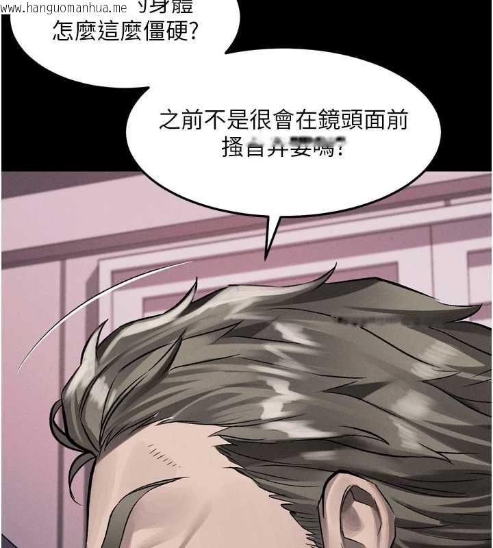 韩国漫画堕落物语2韩漫_堕落物语2-第55话-「委曲求全」的人妻在线免费阅读-韩国漫画-第208张图片