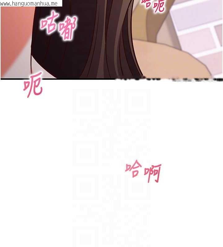 韩国漫画催眠偷心计韩漫_催眠偷心计-第15话-把霸凌女弄哭了在线免费阅读-韩国漫画-第18张图片