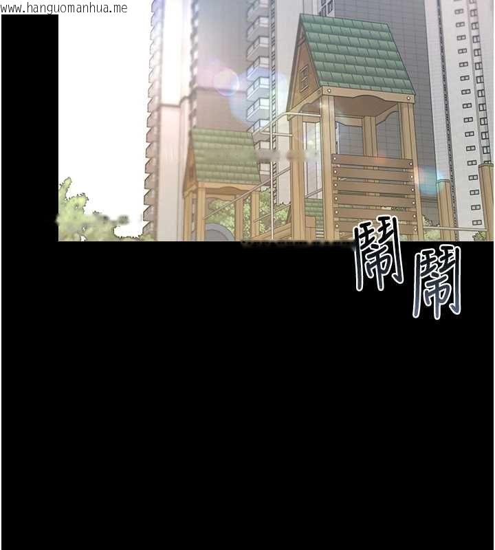 韩国漫画猎艳管理员韩漫_猎艳管理员-第40话-收服人妻身心的方法在线免费阅读-韩国漫画-第141张图片