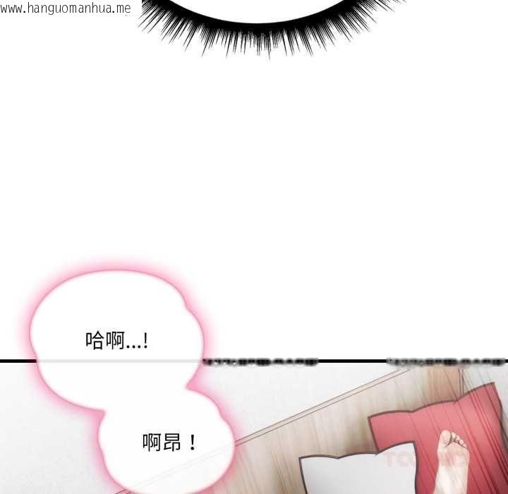 韩国漫画新都市人妻的秘密社团韩漫_新都市人妻的秘密社团-第4话在线免费阅读-韩国漫画-第66张图片