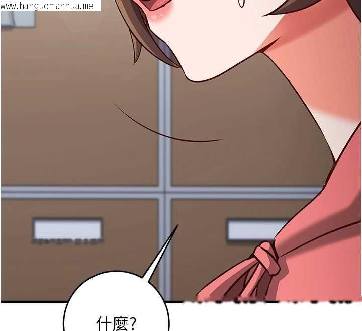 韩国漫画催眠偷心计韩漫_催眠偷心计-第15话-把霸凌女弄哭了在线免费阅读-韩国漫画-第96张图片