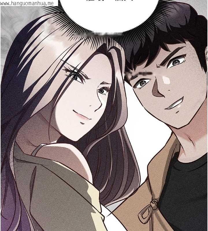 韩国漫画催眠偷心计韩漫_催眠偷心计-第15话-把霸凌女弄哭了在线免费阅读-韩国漫画-第166张图片