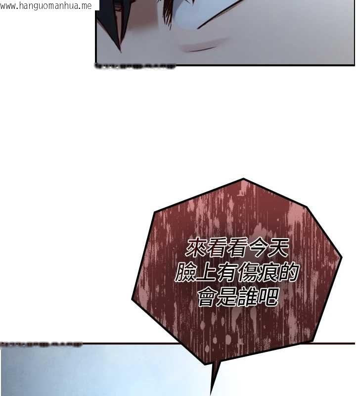韩国漫画与生巨来韩漫_与生巨来-第23话-与沈柏翰兄弟的恩怨在线免费阅读-韩国漫画-第92张图片
