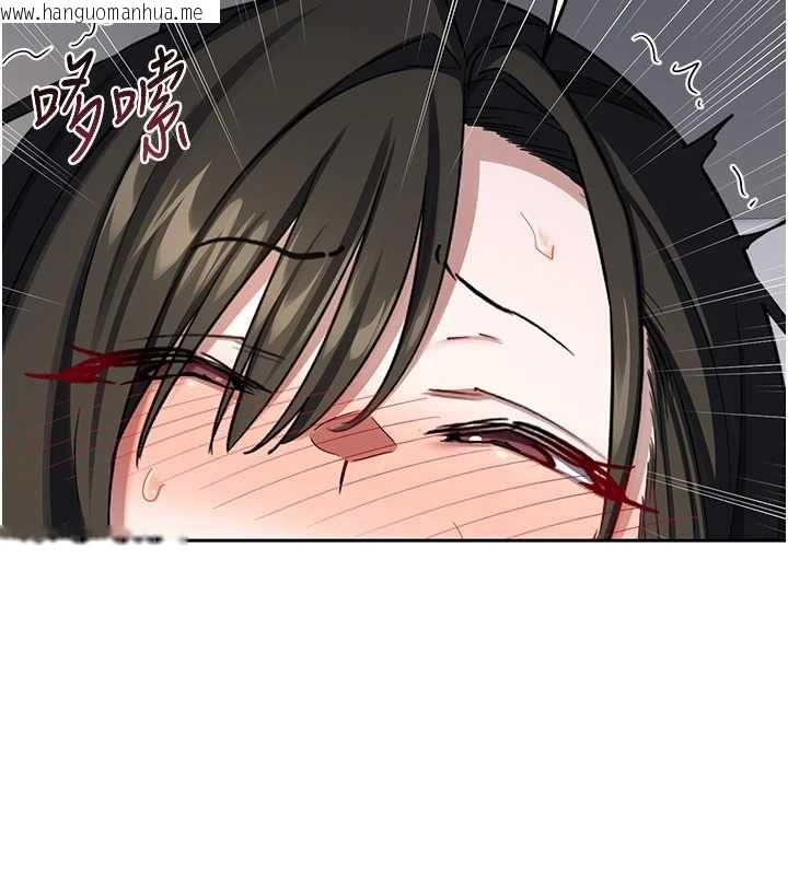 韩国漫画熟女交换计划韩漫_熟女交换计划-第69话-继母想隐藏的过去在线免费阅读-韩国漫画-第44张图片