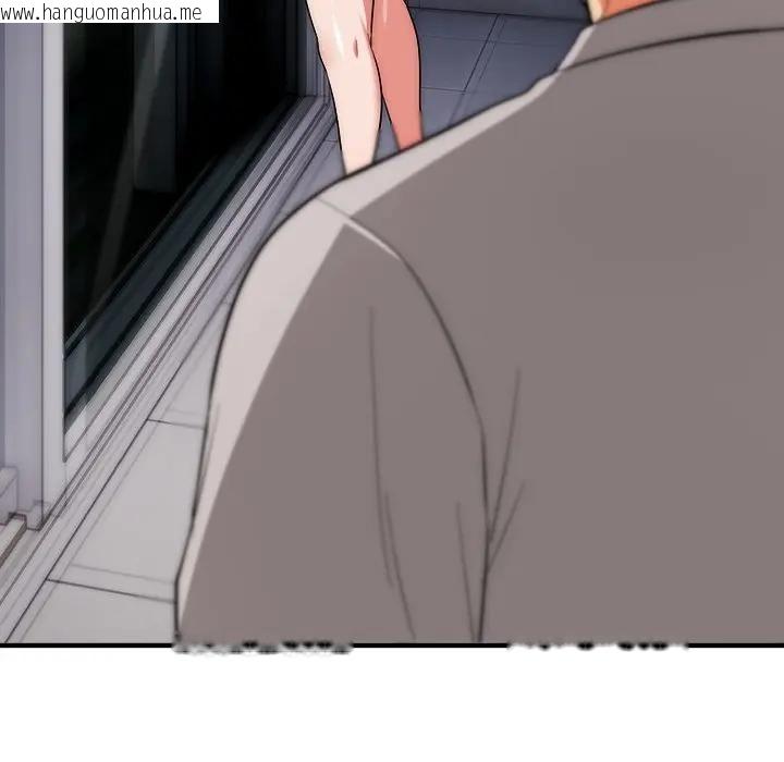 韩国漫画神雕闯都市/强雕：都市润女传说韩漫_神雕闯都市/强雕：都市润女传说-第39话在线免费阅读-韩国漫画-第116张图片