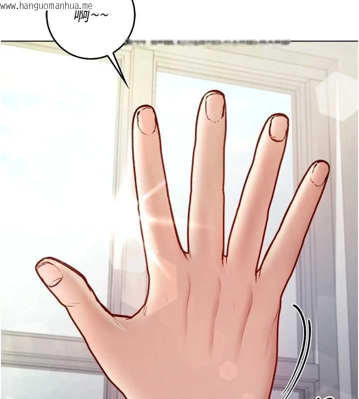 韩国漫画不纯吸血鬼韩漫_不纯吸血鬼-第16话-目睹女友被上完的模样在线免费阅读-韩国漫画-第124张图片