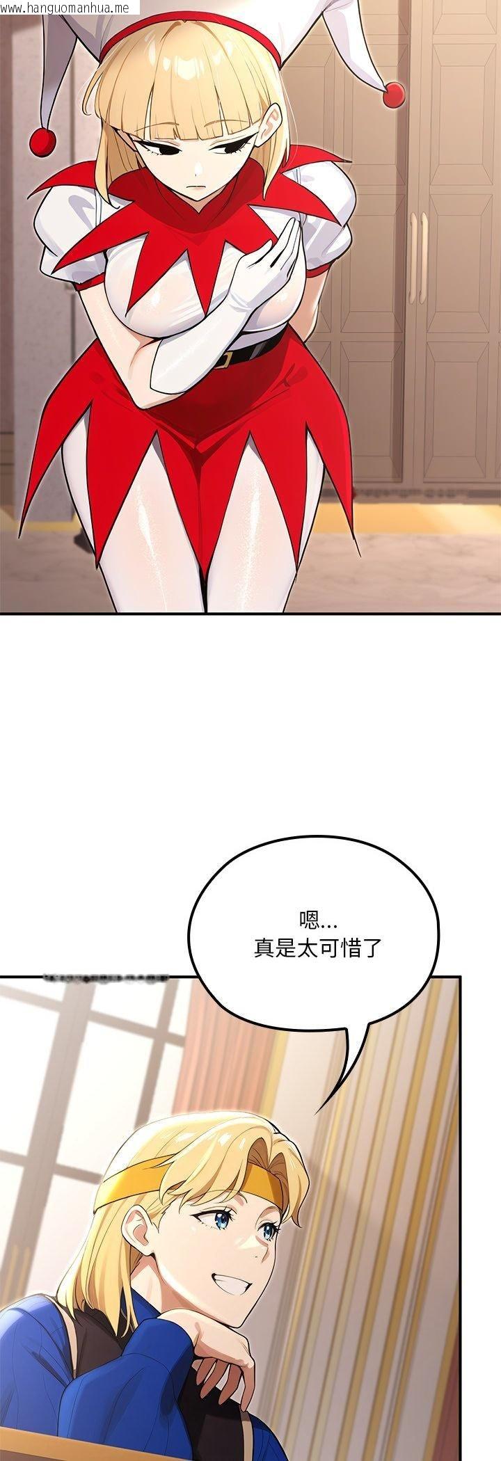 韩国漫画迷雾深处的诱惑/XX地下城韩漫_迷雾深处的诱惑/XX地下城-第21话在线免费阅读-韩国漫画-第42张图片