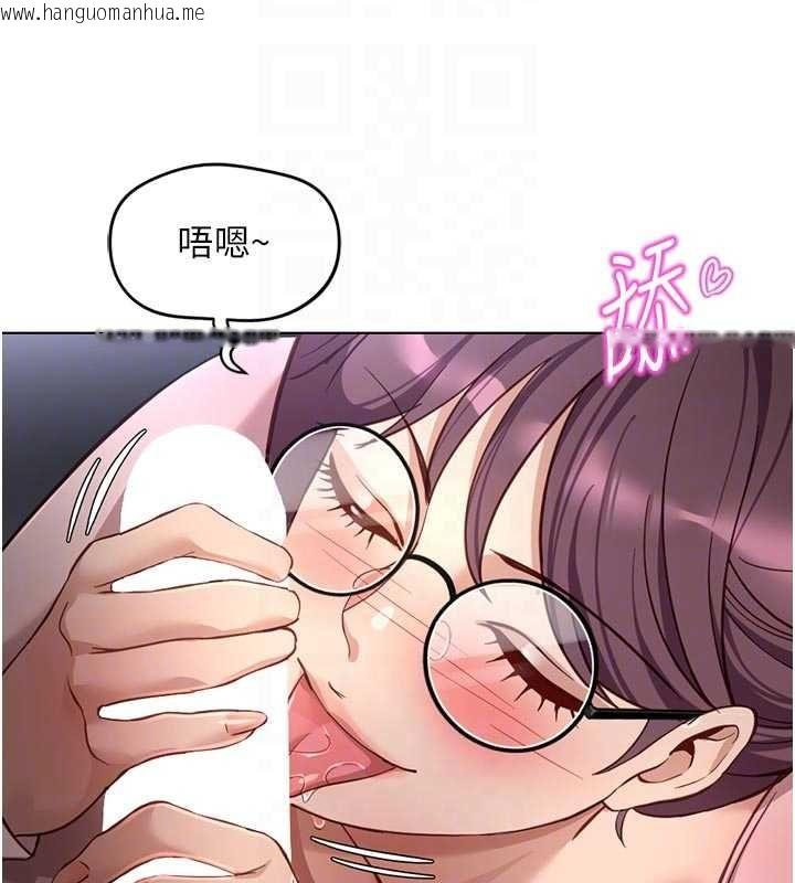 韩国漫画鲁蛇社畜的金手指韩漫_鲁蛇社畜的金手指-第70话-握不住的巨根在线免费阅读-韩国漫画-第97张图片