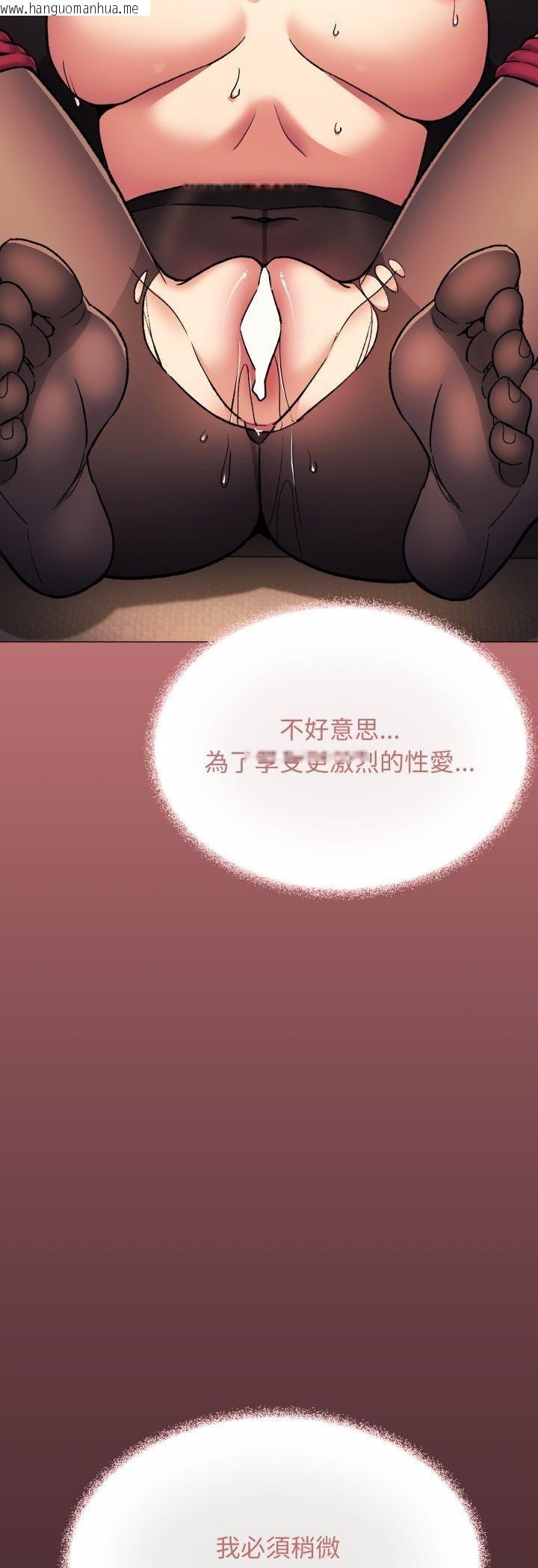 韩国漫画缺德邻居难相处韩漫_缺德邻居难相处-第82话在线免费阅读-韩国漫画-第55张图片