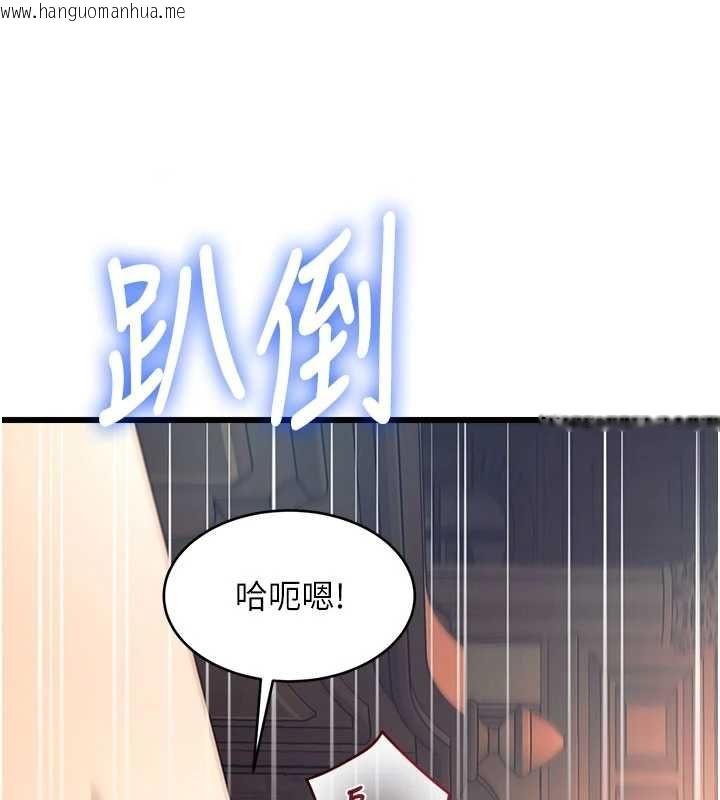 韩国漫画特色新视界韩漫_特色新视界-第38话-与小王的怀孕计划在线免费阅读-韩国漫画-第161张图片