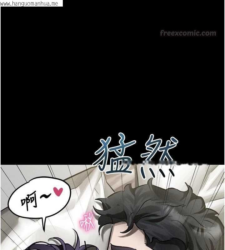 韩国漫画堕落物语2韩漫_堕落物语2-第55话-「委曲求全」的人妻在线免费阅读-韩国漫画-第45张图片