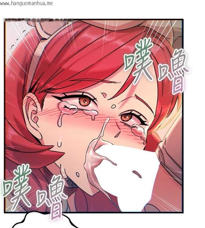 韩国漫画恶次人生韩漫_恶次人生-第55话-插进母猪的深喉咙在线免费阅读-韩国漫画-第126张图片