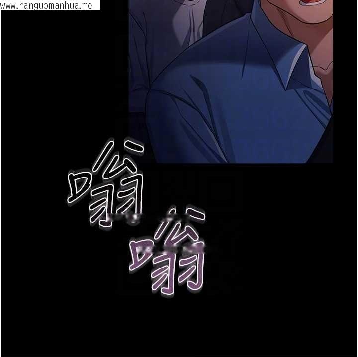 韩国漫画借妻条约韩漫_借妻条约-第46话-潘朵拉的盒子在线免费阅读-韩国漫画-第49张图片