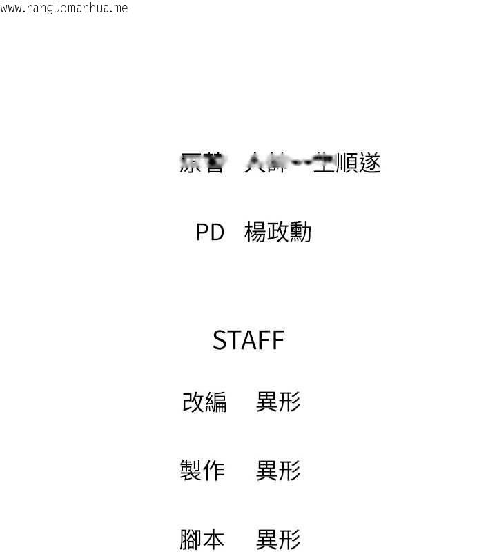 韩国漫画兄妹的秘密授课韩漫_兄妹的秘密授课-最终话-授课最初的幕后秘辛在线免费阅读-韩国漫画-第153张图片