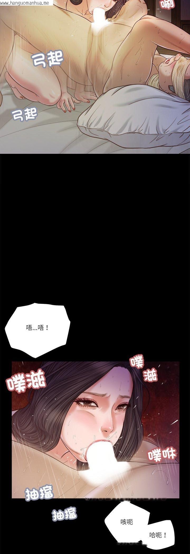 韩国漫画我的初体验韩漫_我的初体验-第10话在线免费阅读-韩国漫画-第27张图片