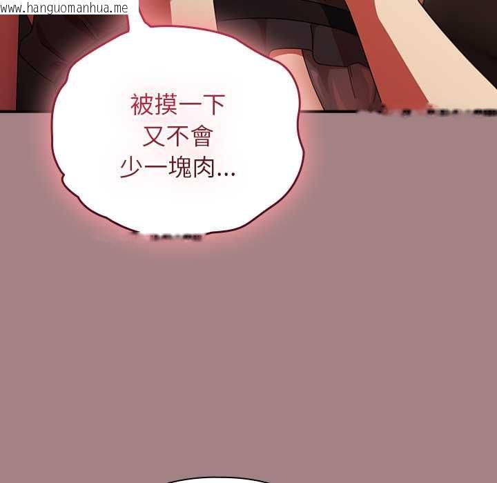 韩国漫画硬也要拍完韩漫_硬也要拍完-第39话在线免费阅读-韩国漫画-第70张图片