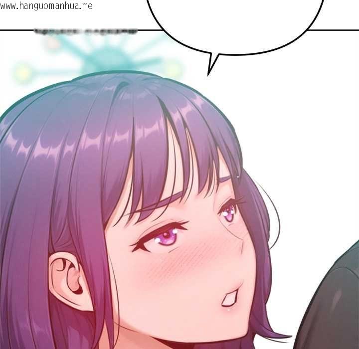 韩国漫画不只是朋友韩漫_不只是朋友-第12话在线免费阅读-韩国漫画-第18张图片
