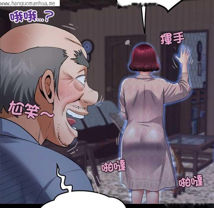韩国漫画房间里的心跳/有她的小套房韩漫_房间里的心跳/有她的小套房-第33话在线免费阅读-韩国漫画-第82张图片