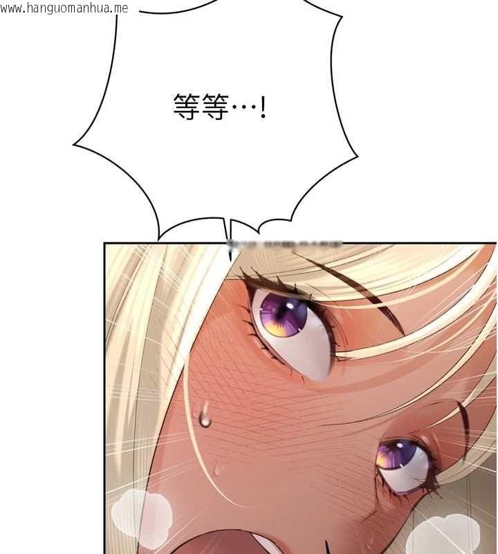 韩国漫画暴君会长的娇媳们韩漫_暴君会长的娇媳们-第38话-与媳妇的杂交在线免费阅读-韩国漫画-第81张图片