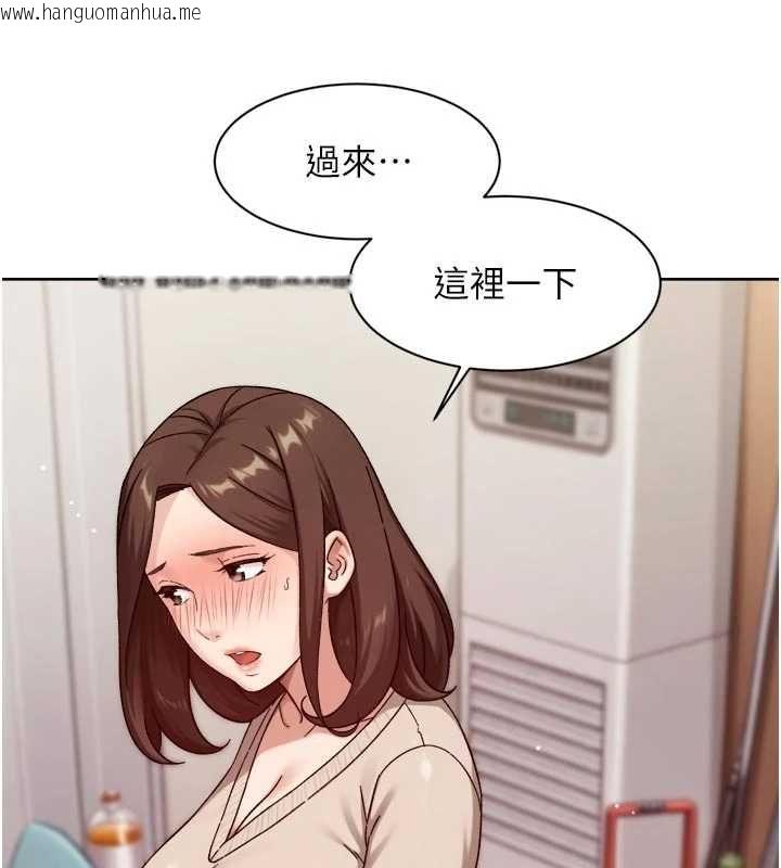 韩国漫画深层洁净达人韩漫_深层洁净达人-第62话-被阿姨小穴温暖包覆在线免费阅读-韩国漫画-第54张图片