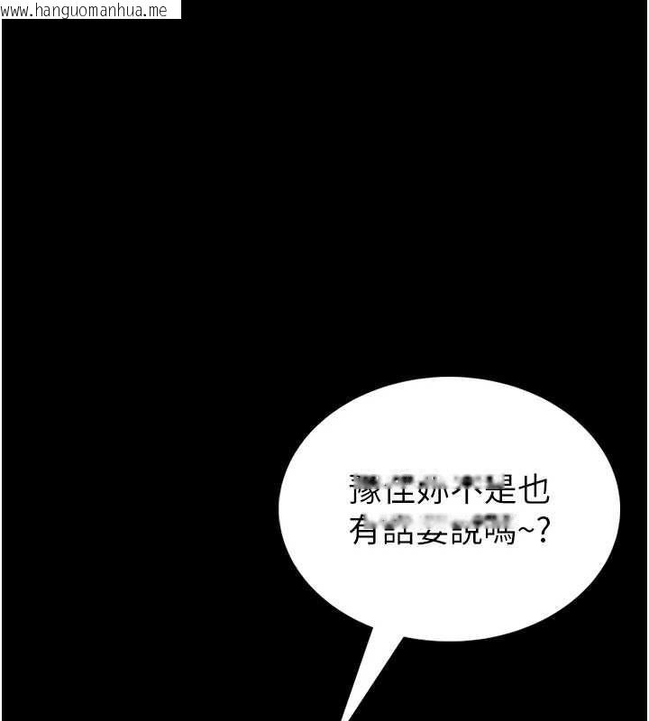 韩国漫画馆长是大野狼韩漫_馆长是大野狼-第18话-这确定是同一个人吗?在线免费阅读-韩国漫画-第31张图片