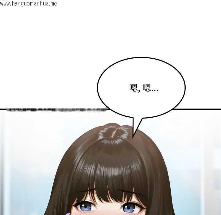 韩国漫画新都市人妻的秘密社团韩漫_新都市人妻的秘密社团-第4话在线免费阅读-韩国漫画-第111张图片
