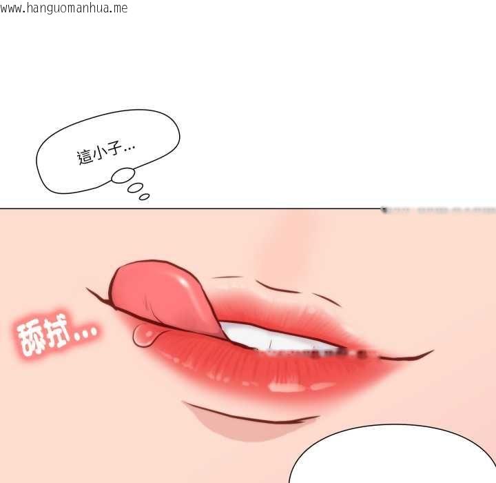 韩国漫画如果还有明天？韩漫_如果还有明天？-第8话在线免费阅读-韩国漫画-第33张图片
