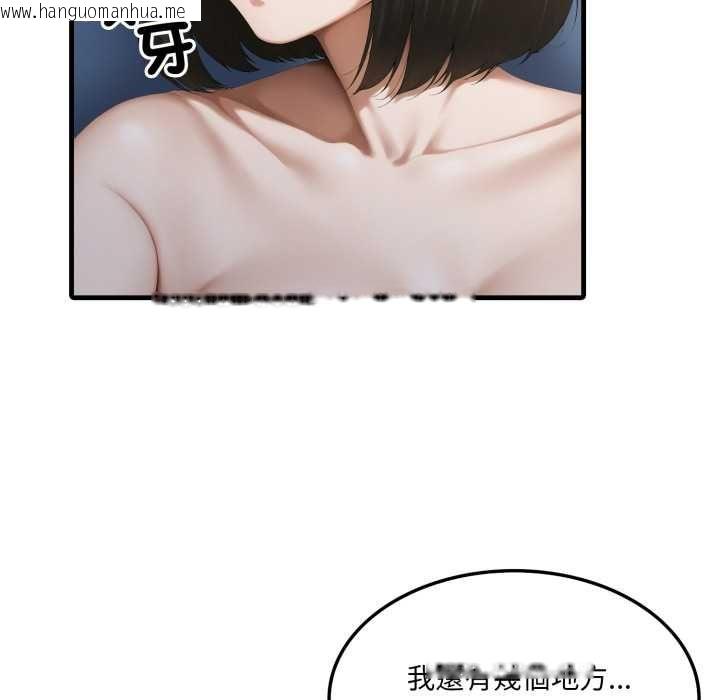 韩国漫画新都市人妻的秘密社团韩漫_新都市人妻的秘密社团-第4话在线免费阅读-韩国漫画-第7张图片