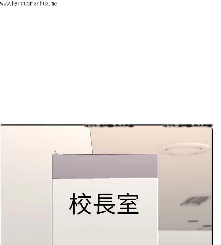 韩国漫画倒追游戏韩漫_倒追游戏-第49话-和学生一起度过欢乐时光在线免费阅读-韩国漫画-第17张图片