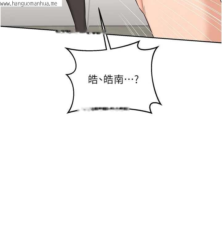 韩国漫画熟女交换计划韩漫_熟女交换计划-第69话-继母想隐藏的过去在线免费阅读-韩国漫画-第175张图片