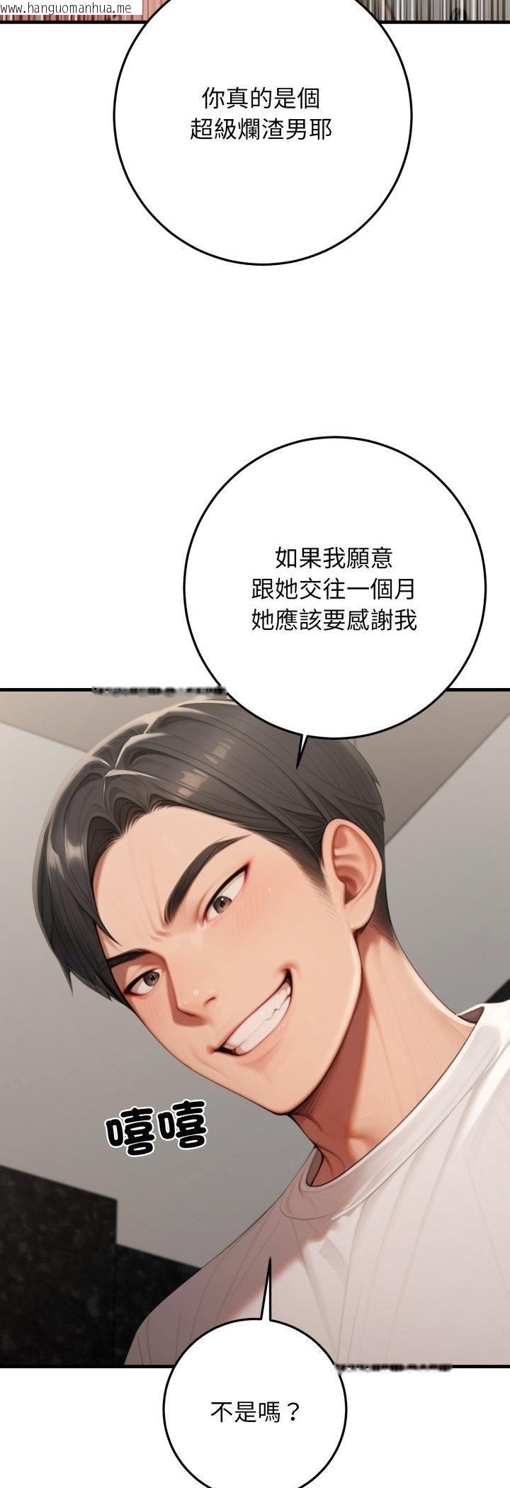 韩国漫画悖岛审判/悖论韩漫_悖岛审判/悖论-第27话在线免费阅读-韩国漫画-第26张图片