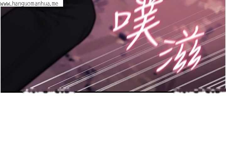 韩国漫画诅咒性转物语韩漫_诅咒性转物语-第27话-鲁蛇肮脏的欲望在线免费阅读-韩国漫画-第41张图片