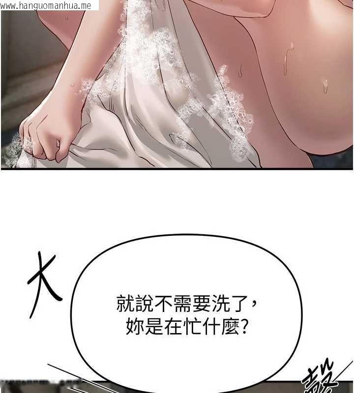韩国漫画Beautiful-Days韩漫_Beautiful-Days-第80话-妳可以尽情呻吟在线免费阅读-韩国漫画-第10张图片