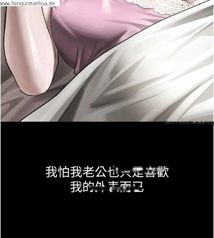 韩国漫画堕落物语2韩漫_堕落物语2-第55话-「委曲求全」的人妻在线免费阅读-韩国漫画-第37张图片