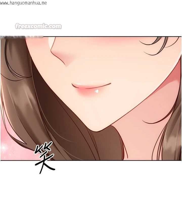 韩国漫画Set-up!排球少女韩漫_Set-up!排球少女-第96话-争宠女人的诱惑在线免费阅读-韩国漫画-第135张图片