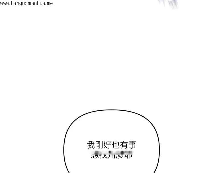 韩国漫画玩转学姐韩漫_玩转学姐-第108话-KTV内悦耳的淫水声在线免费阅读-韩国漫画-第57张图片