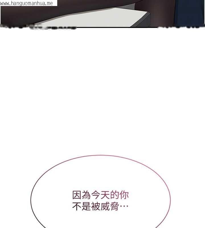 韩国漫画倒追游戏韩漫_倒追游戏-第49话-和学生一起度过欢乐时光在线免费阅读-韩国漫画-第156张图片