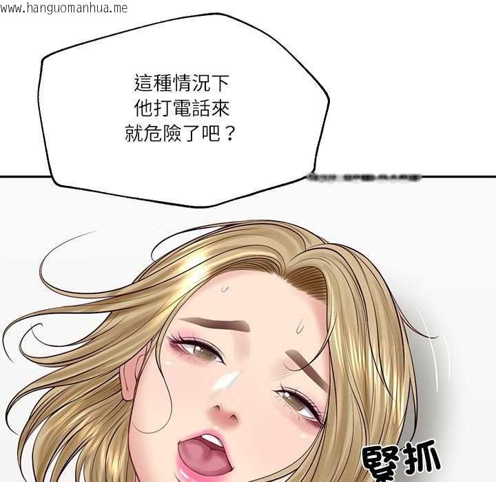 韩国漫画财阀家的女婿韩漫_财阀家的女婿-第79话在线免费阅读-韩国漫画-第126张图片