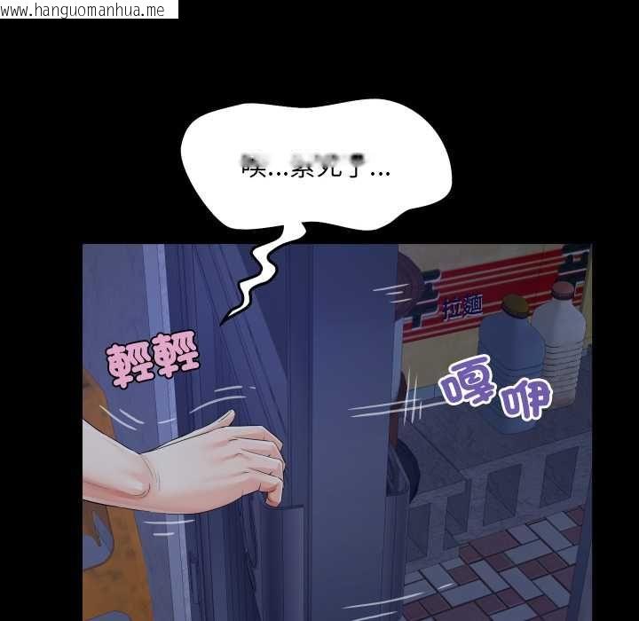 韩国漫画房间里的心跳/有她的小套房韩漫_房间里的心跳/有她的小套房-第33话在线免费阅读-韩国漫画-第14张图片