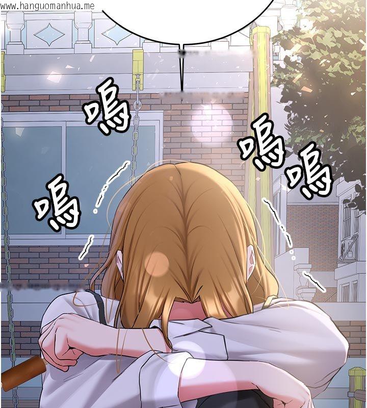韩国漫画新生老司机韩漫_新生老司机-第33话-妳曾在我的未来蓝图里在线免费阅读-韩国漫画-第65张图片