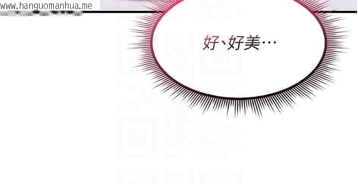 韩国漫画诅咒性转物语韩漫_诅咒性转物语-第27话-鲁蛇肮脏的欲望在线免费阅读-韩国漫画-第145张图片