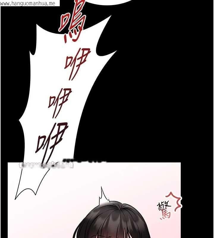韩国漫画馆长是大野狼韩漫_馆长是大野狼-第18话-这确定是同一个人吗?在线免费阅读-韩国漫画-第75张图片