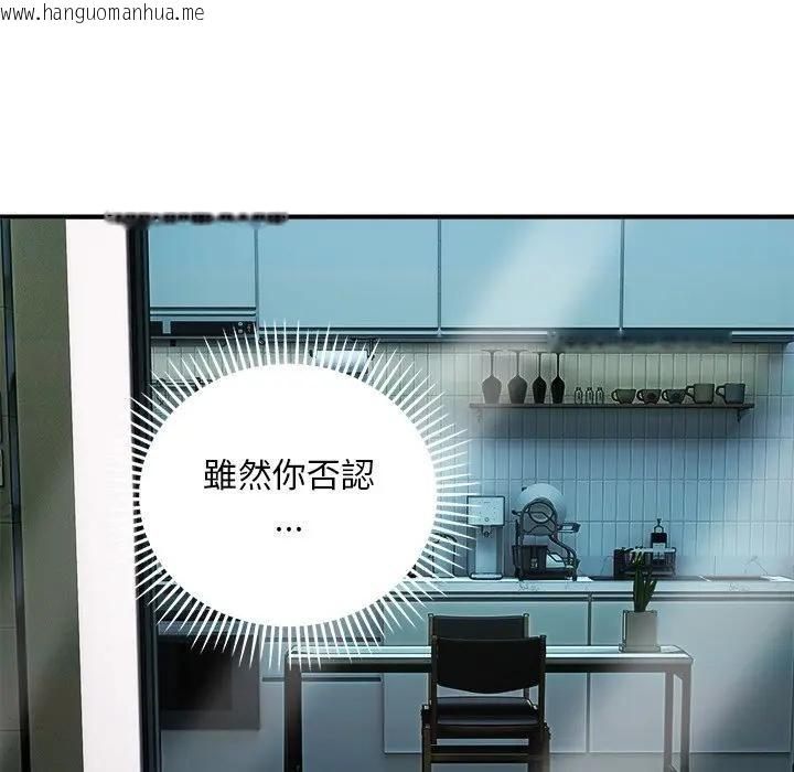 韩国漫画神雕闯都市/强雕：都市润女传说韩漫_神雕闯都市/强雕：都市润女传说-第39话在线免费阅读-韩国漫画-第106张图片