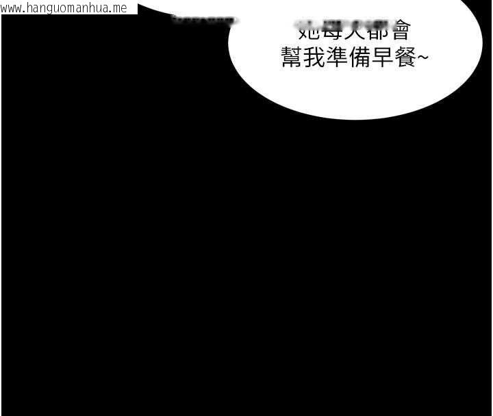 韩国漫画堕落物语2韩漫_堕落物语2-第55话-「委曲求全」的人妻在线免费阅读-韩国漫画-第89张图片