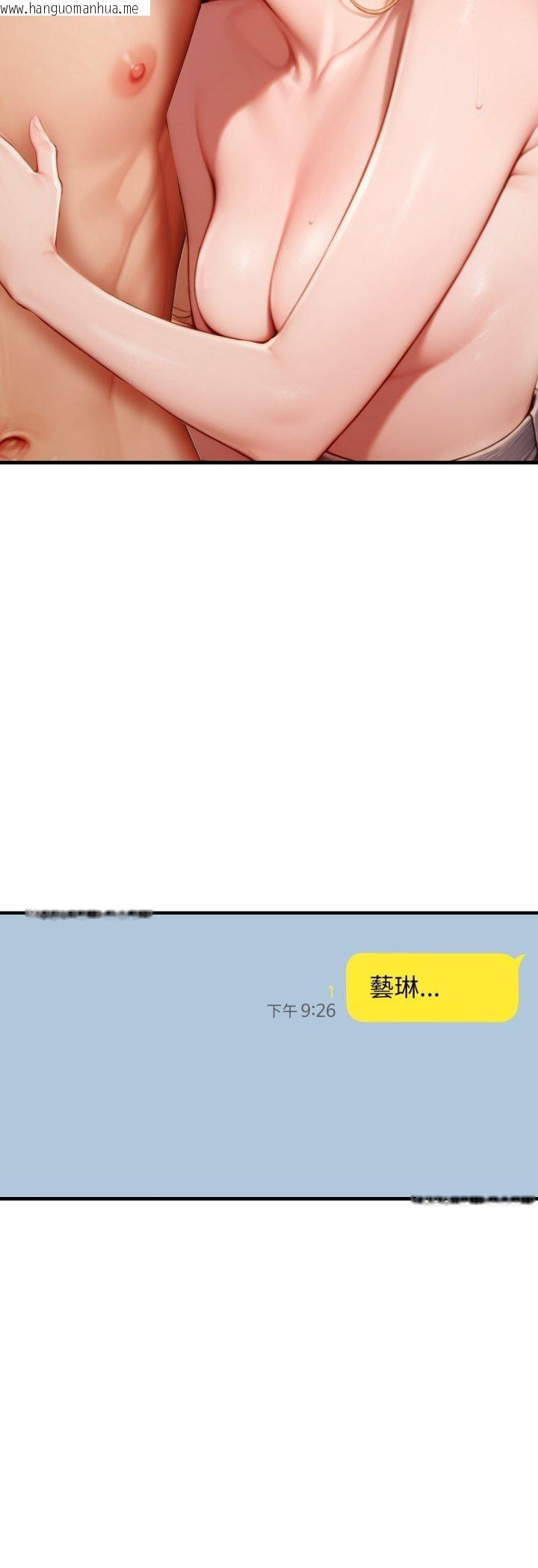 韩国漫画悖岛审判/悖论韩漫_悖岛审判/悖论-第27话在线免费阅读-韩国漫画-第13张图片