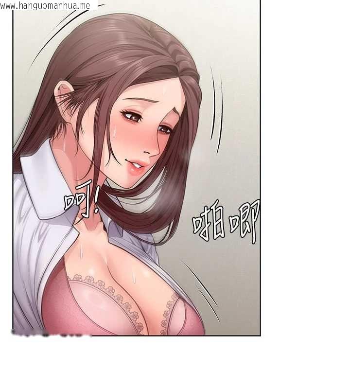 韩国漫画守护妳韩漫_守护妳-第31话-想要就恳求我在线免费阅读-韩国漫画-第78张图片