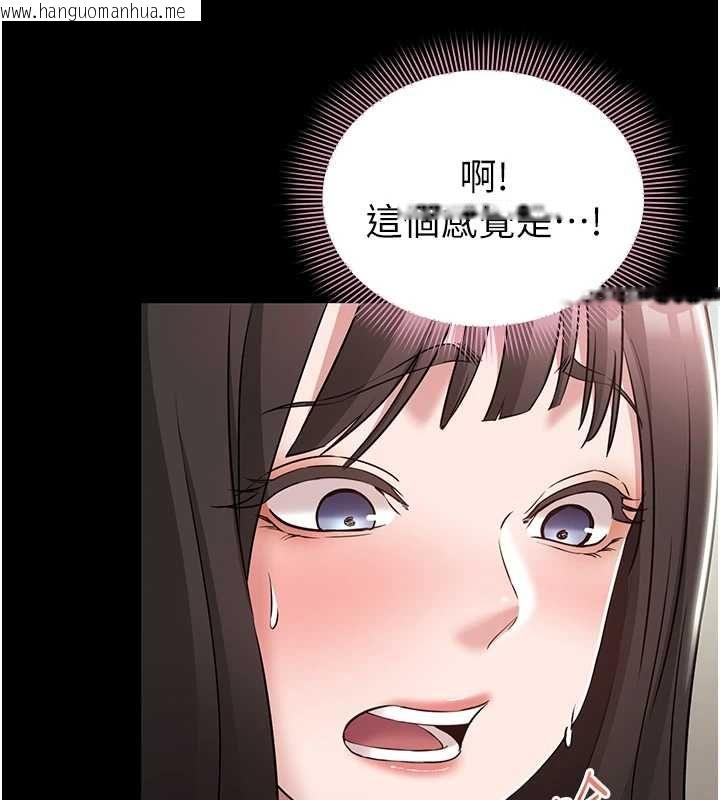 韩国漫画为民服务App韩漫_为民服务App-第10话-这件战袍性感吗?在线免费阅读-韩国漫画-第74张图片