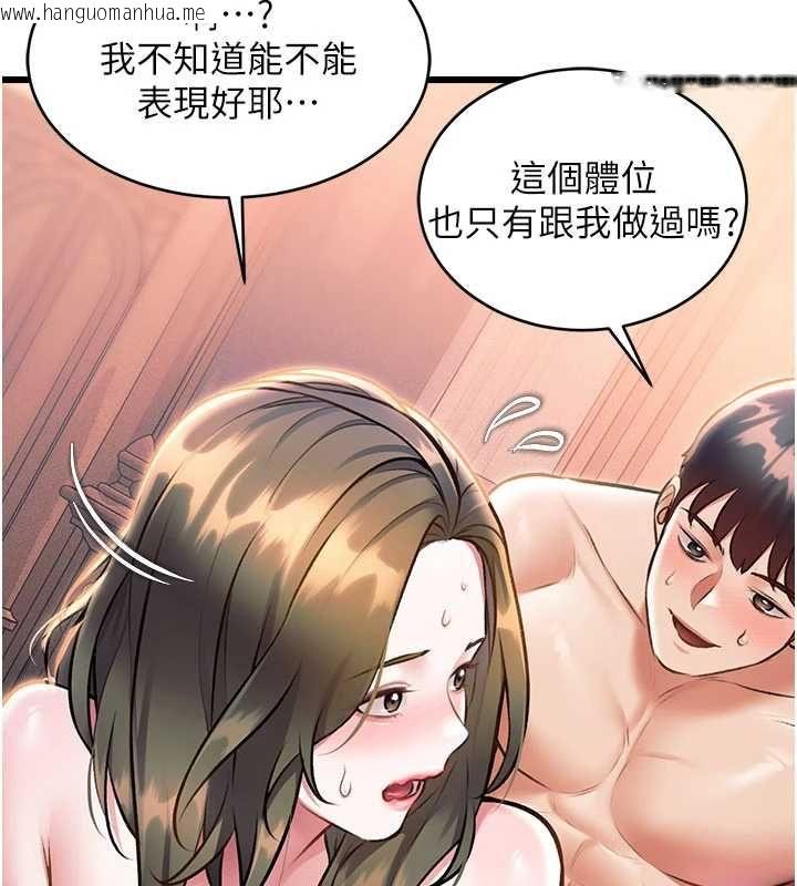 韩国漫画特色新视界韩漫_特色新视界-第38话-与小王的怀孕计划在线免费阅读-韩国漫画-第124张图片